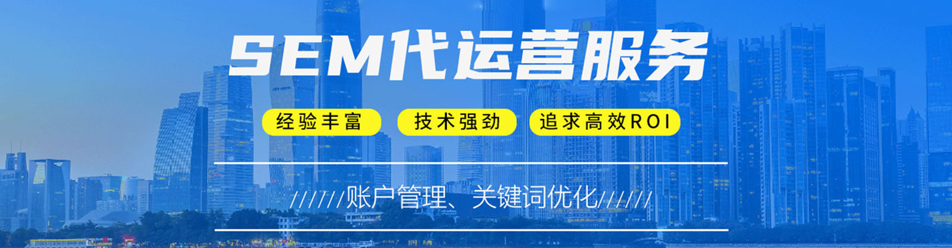佛坪百度竞价